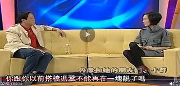 冯巩牛群爆料视频,笑料连连背后的故事  第2张