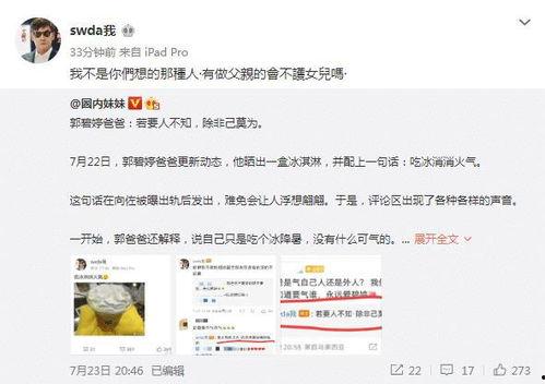 舍友爆料网红视频大全集,舍友爆料全集精彩瞬间 第2张 舍友爆料网红视频大全集,舍友爆料全集精彩瞬间 第2张