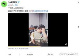 牛哥爆料最新视频,揭秘视频背后的惊人真相！  第3张