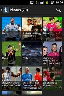 皇马最新爆料新闻视频下载,揭秘球队动态与未来计划